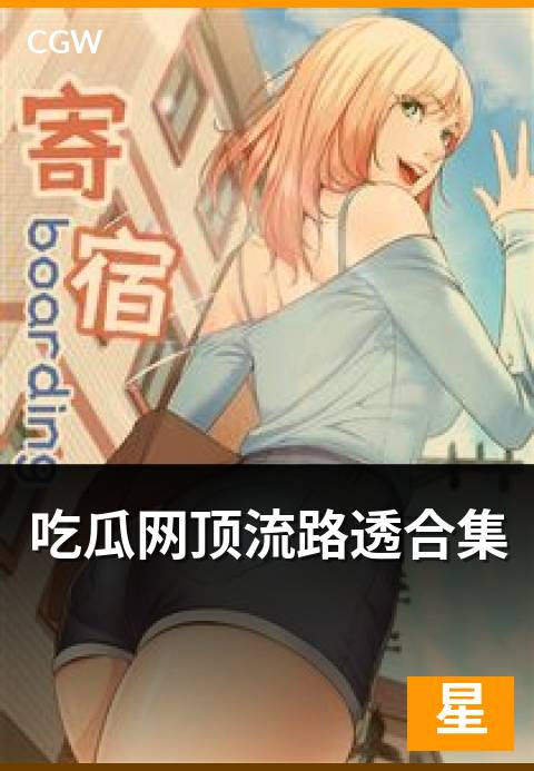 吃瓜网顶流路透合集 - 机场私服与活动现场全场景速递