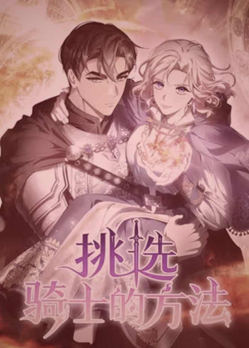 吃瓜网娱乐圈八卦 · 产业生态视觉